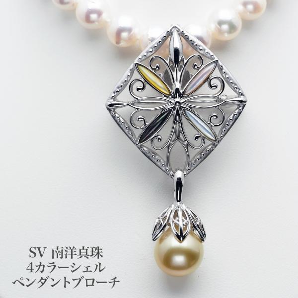 シルバー925 南洋真珠 ナチュラルゴールド クリッカーペンダント