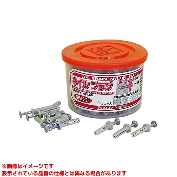 ネイル用品② p-zx3293main.jpg