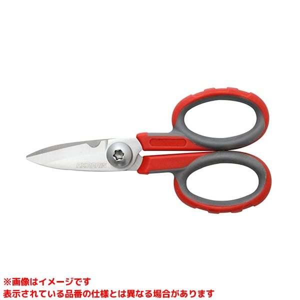 ADK-138 (100585)】 《KJK》 アックスブレーン 高級電工工作ハサミ