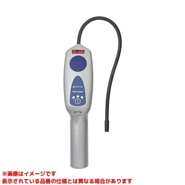 LB001 (105983)】 《KJK》 アサダ ガス漏レ検知機リークディテクタTEK 