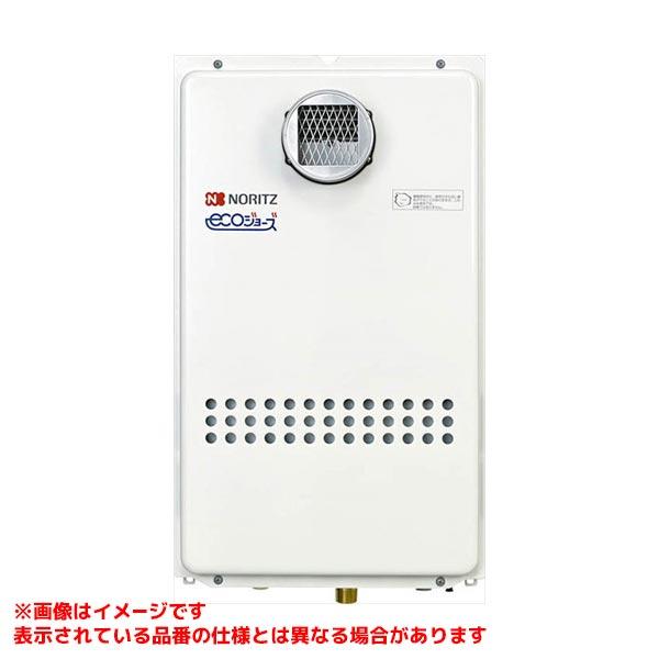 ノーリツ 【GQ-C1634WZ-C】 《KJK》 業務用ガス給湯器 16号 エコ ノーリツ 【GQ-C1634WZ-C】 《KJK》 業務用ガス給湯器 16号 エコ