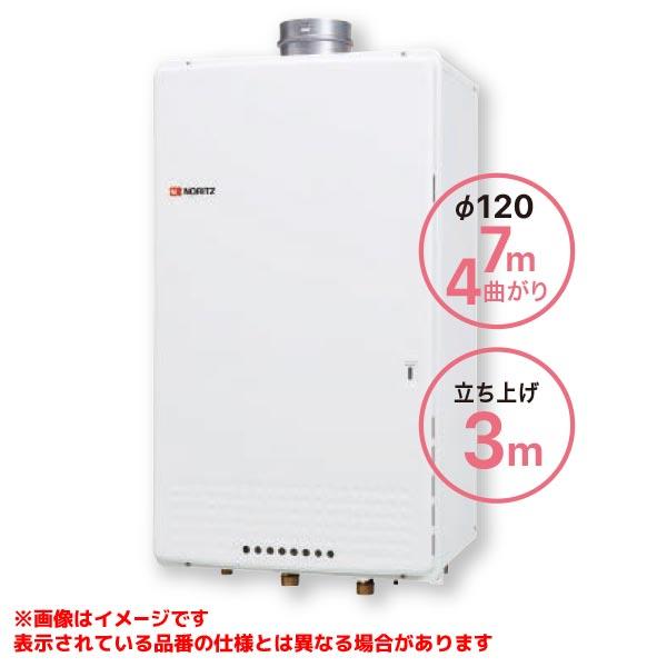 PLGガス給湯器　※商談中 ノーリツ（NORITZ） 【GQ-3210WZQ-3】 業務用ガス給湯器 給湯専用 32号