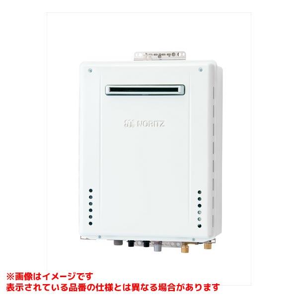 ノーリツ 【GT-1670SAW BL】 《KJK》 ガスふろ給湯器 16号 屋外 ノーリツ 【GT-1670SAW BL】 《KJK》 ガスふろ給湯器 16号 屋外