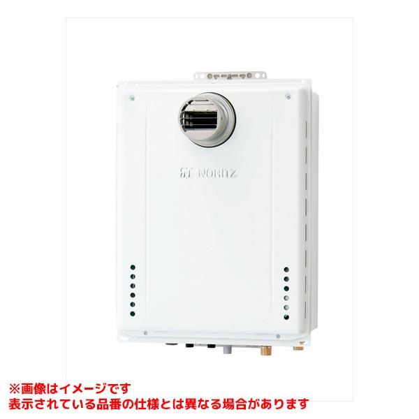 ノーリツ 【GT-2470SAW-T BL】 《KJK》 ガスふろ給湯器 24号 PS ノーリツ 【GT-2470SAW-T BL】 《KJK》 ガスふろ給湯器 24号 PS