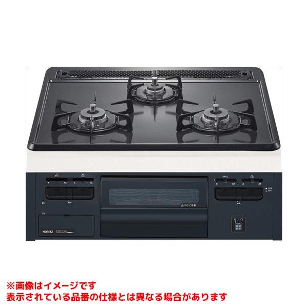 ビルトインガスコンロ　ノーリツ　 N3GT2RVQ1 プロパンガス ノーリツ（NORITZ） N3GT2RVQ1-LPG プロパン用ノーリツビルトイン