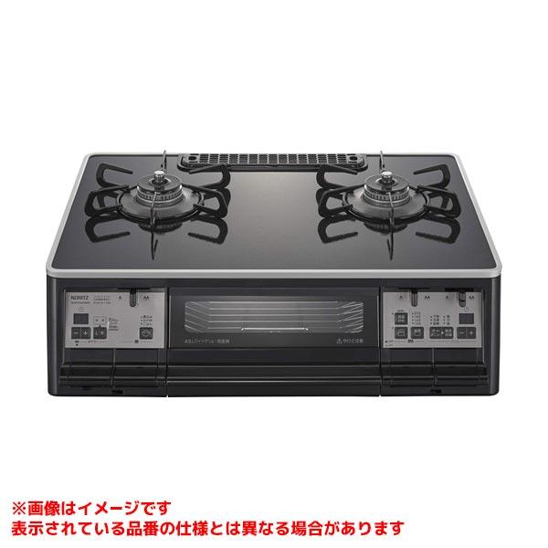 ノーリツ（NORITZ） 【NLW2290ACBA L/R】 《KJK》 テーブルコンロ