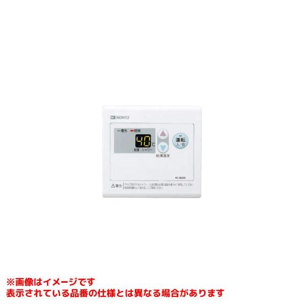 RC-D112Eマルチセット】 《KJK》 ノーリツ 給湯器用 リモコン 取替用