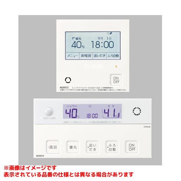 新品未使用 ノーリツ給湯器リモコン RC-G001EW-3マルチセット ノーリツ（NORITZ） 【RC-G001PEW-3マルチセット】 《KJK》 給湯器部材