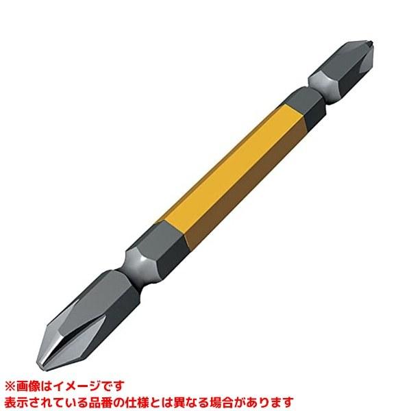 ACM5-2045 (103057) 5本組】 《KJK》 兼古製作所 カラービット両頭5本