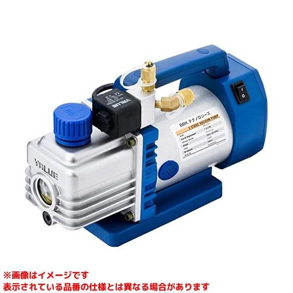 BB-210V (110998)】 《KJK》 BBKテクノロジーズ マイクロ真空ポンプ
