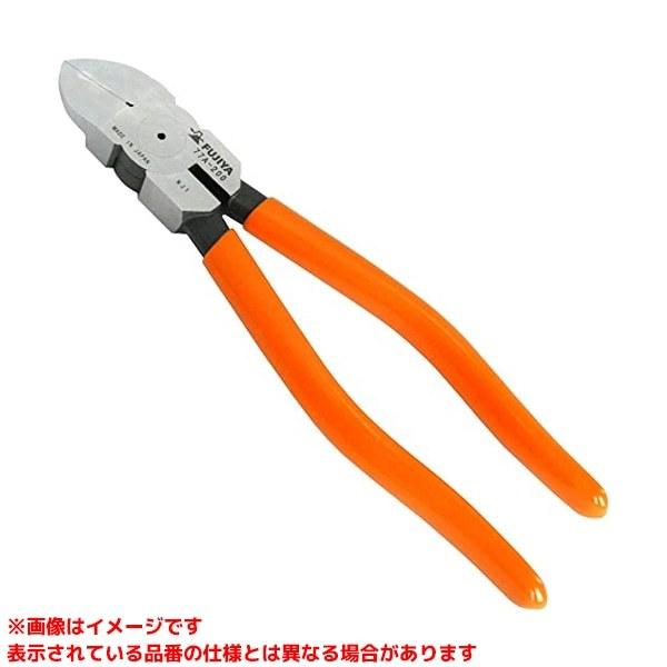77A-200 (127275)】 《KJK》 フジ矢 電工VAニッパー(ストレート刃) ωο0