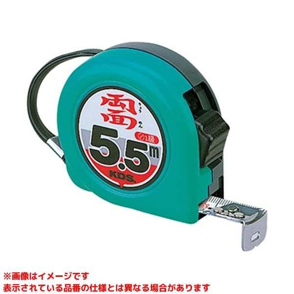 こうこう ZS19-55BP (168603)】 《KJK》 ムラテックKDS 両面ネオロック