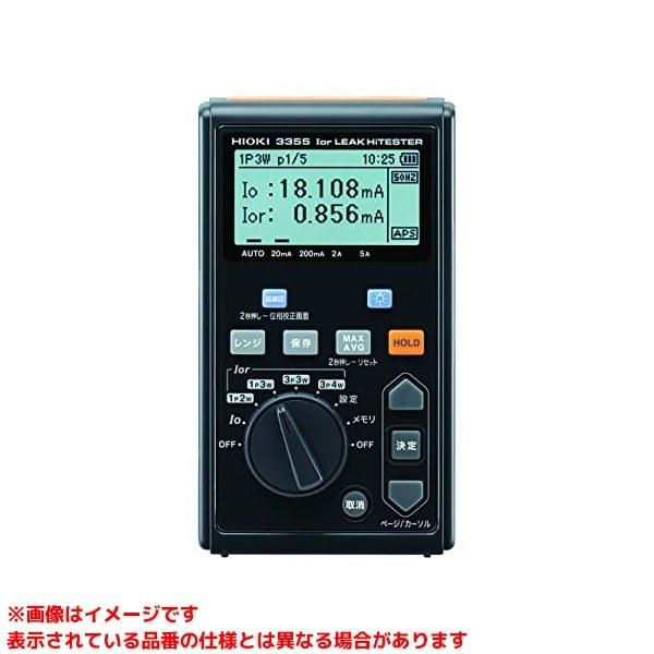 3355-04 (138450)】 《KJK》 日置電機 lorリークハイテスタ ωο0 : KJK 
