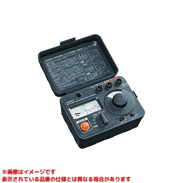 HIOKI　日置電機　アナログ接地抵抗計　FT3151　中古　リサイクルショップ宮崎屋佐土原店22.11.23k FT3151 (138533)】 《KJK》 日置電機 アナログ接地抵抗計 ωο0 : KJK