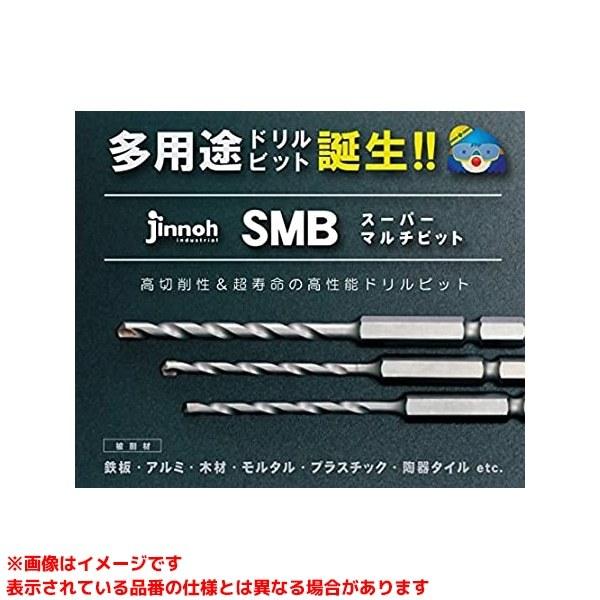SMB0450095 (166921)】 《KJK》 神王工業 スーパーマルチビットSMB4