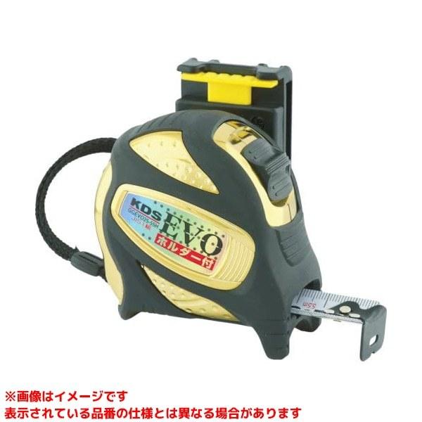 GGEVO25-55H (168067)】 《KJK》 ムラテックKDS ダブルジーエボ