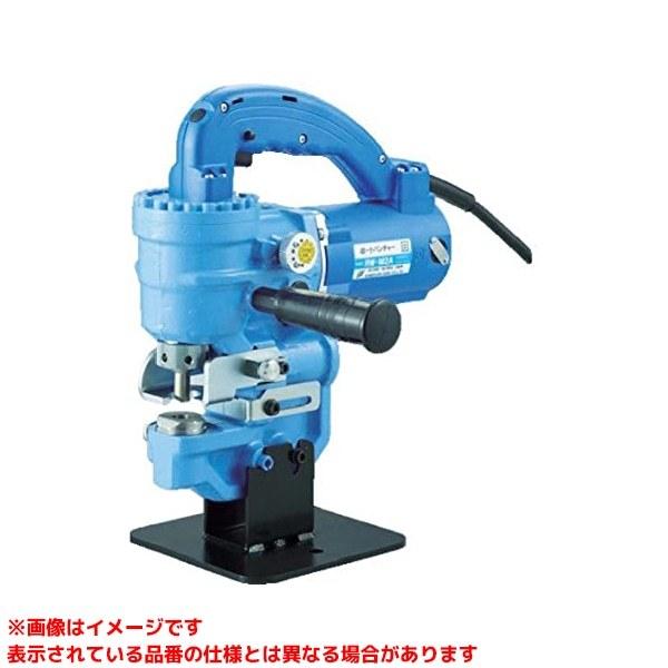 RW-M2A (182763)】 《KJK》 亀倉精機 ポートパンチャー ωο0 RW-M2A (182763)】 《KJK》 亀倉精機 ポートパンチャー ωο0