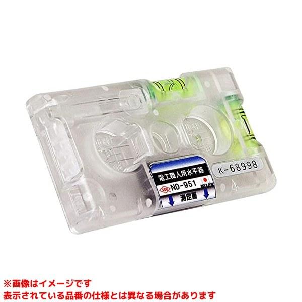 ND-951 (184829)】 《KJK》 アカツキ製作所 KOD電工職人用水平器 ωο0
