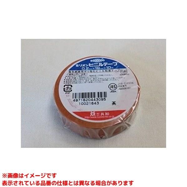 ミリオンビニールテープ78巻