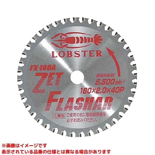 FX80A (192529)】 《KJK》 ロブテックス ゼットフラッシャー ωο0