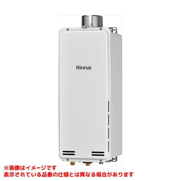 リンナイ（Rinnai） 【RUX-SA1606U(A)-E】 《KJK》 給湯専用 16号 PS扉