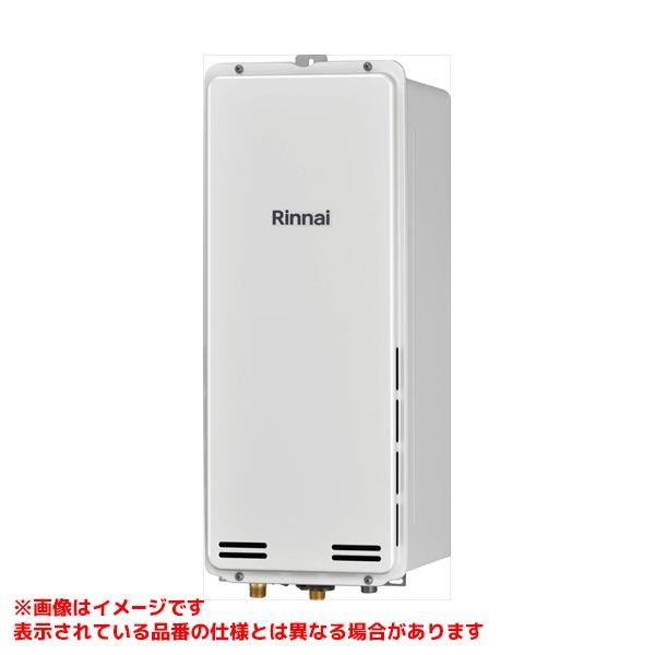リンナイ 【RUX-SA1616B(A)-E】 《KJK》 給湯専用 16号 PS扉内