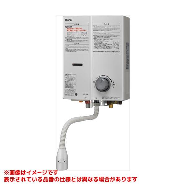 リンナイ 小型湯沸器 美品 リンナイ（Rinnai） 【RUS-V51YTBK(WH)】 《KJK》 ガス小型湯沸器 5号