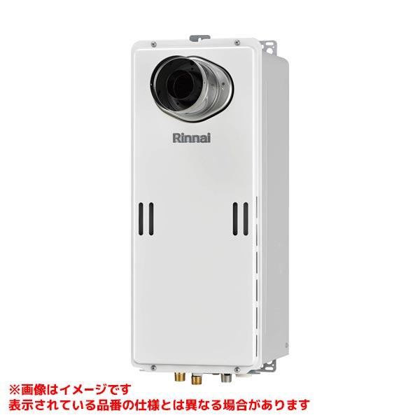 リンナイ　給湯器 リンナイ（Rinnai） 【RUX-A2016T(A)-E】 《KJK》 給湯専用 20号 PS扉