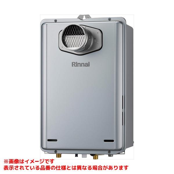 リンナイ（Rinnai） 【RUX-E2416T(A)】 《KJK》 給湯専用 24号 PS扉内