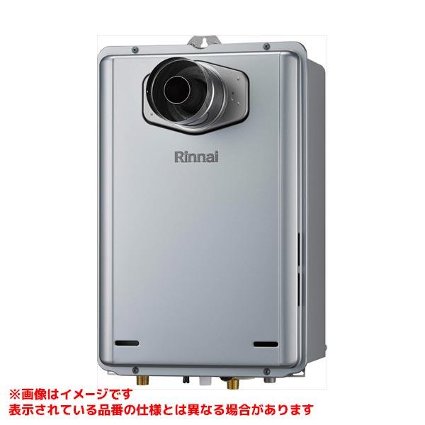 リンナイ（Rinnai） 【RUX-E1616T-L(A)】 《KJK》 給湯専用 16号 PS扉