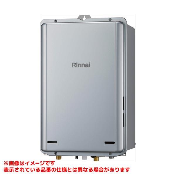 リンナイ（Rinnai） 【RUX-E1616B(A)】 《KJK》 給湯専用 16号 PS扉内