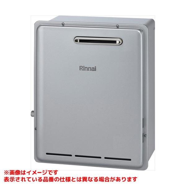 リンナイ（Rinnai） 【RUX-E2406G(A)】 《KJK》 給湯専用 24号 屋外