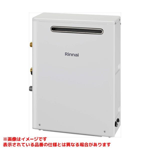 リンナイ（Rinnai） 【RUX-A2013G(A)】 《KJK》 給湯専用 20号 屋外