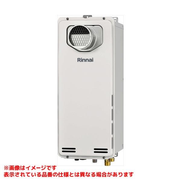 リンナイ 【RUF-SA1615SAT(A)】 《KJK》 ガスふろ給湯器 16号 PS リンナイ 【RUF-SA1615SAT(A)】 《KJK》 ガスふろ給湯器 16号 PS