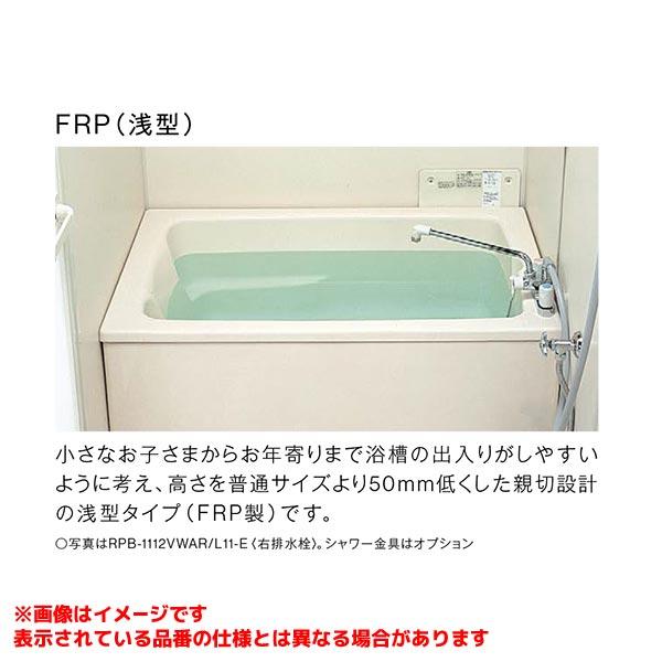 リンナイ（Rinnai） 【RPB-1112VWAR/L11-E】 《KJK》 壁貫通タイプ専用