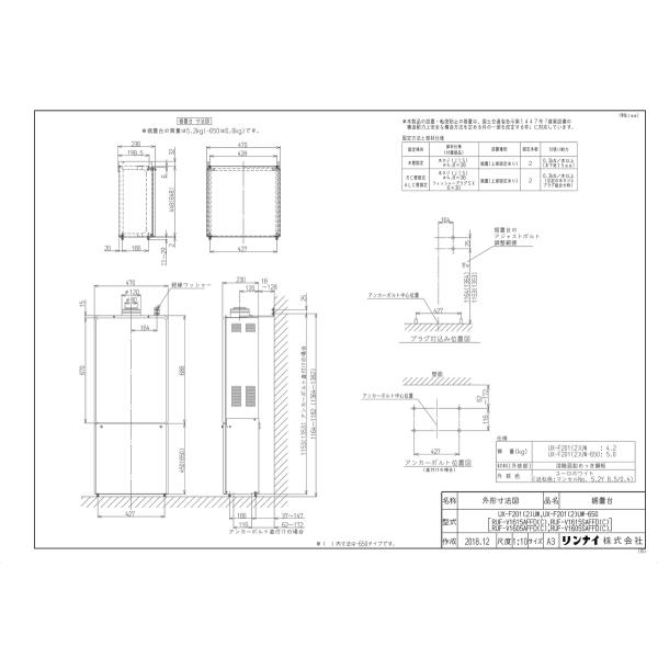 kjk_24-1555