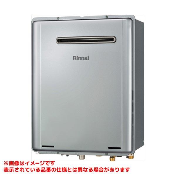 リンナイ 【RUF-TE2400SAW(B)】 《KJK》 ガスふろ給湯器 24号 リンナイ 【RUF-TE2400SAW(B)】 《KJK》 ガスふろ給湯器 24号