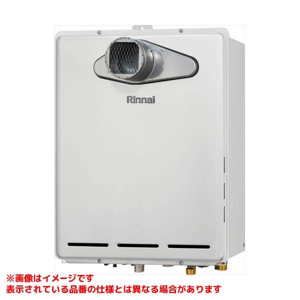 Rinnai RUF-Aシリーズ ガスふろ給湯器 給湯器 ruf-a」の人気商品一覧 | 安い商品を通販サイトから探す