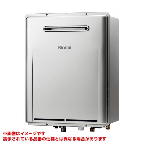 リンナイ 【RUF-ME2406AW(A)】 《KJK》 ガスふろ給湯器 24号