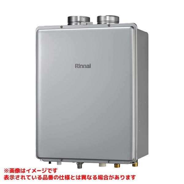 リンナイガス給湯器　LPガス用　リモコン付きRUF-E240ESAW リンナイ（Rinnai） 【RUF-E240ESAF】 《KJK》 ガスふろ給湯器 24号 PS
