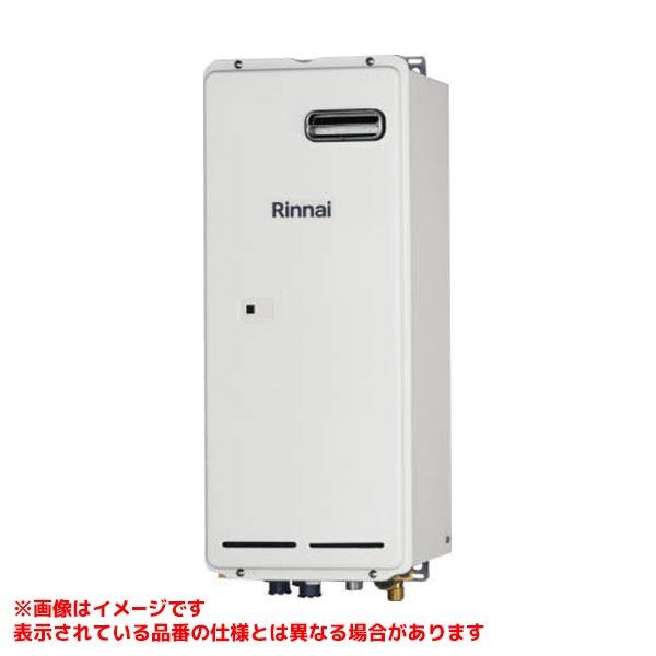 【新品未開封】Rinnai暖房専用熱源機HS-0706BRS リンナイ 【RH-62W】 《KJK》 暖房専用熱源機 屋外壁掛型 ωα0