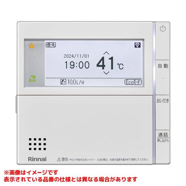 リンナイ（Rinnai） 【MC-342VC-FL】 《KJK》 台所リモコン ωα0 : KJK
