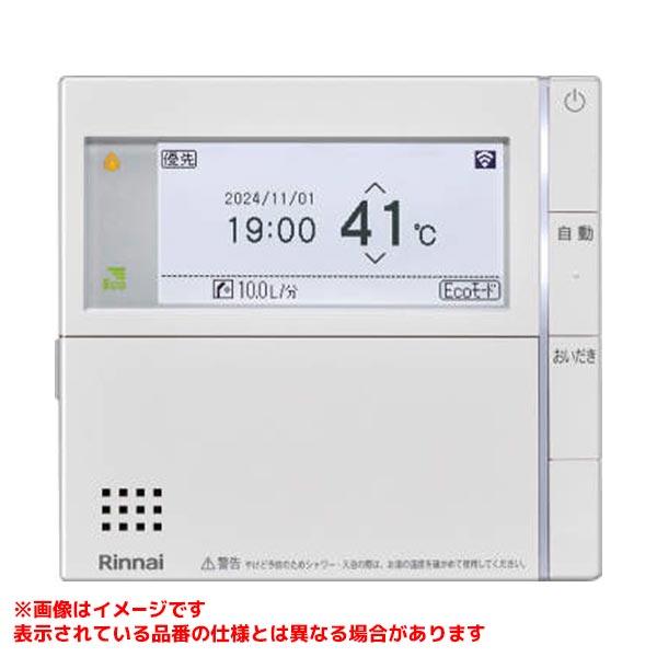 リンナイ（Rinnai） 【MC-342V-FL】 《KJK》 台所リモコン ωα0 : KJK