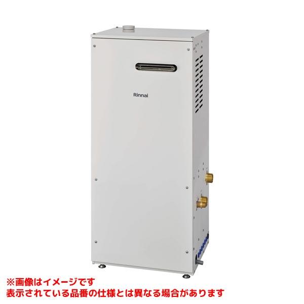 リンナイ（Rinnai） 【RH-E360GR-C】 《KJK》 暖房専用熱源機 屋外据置
