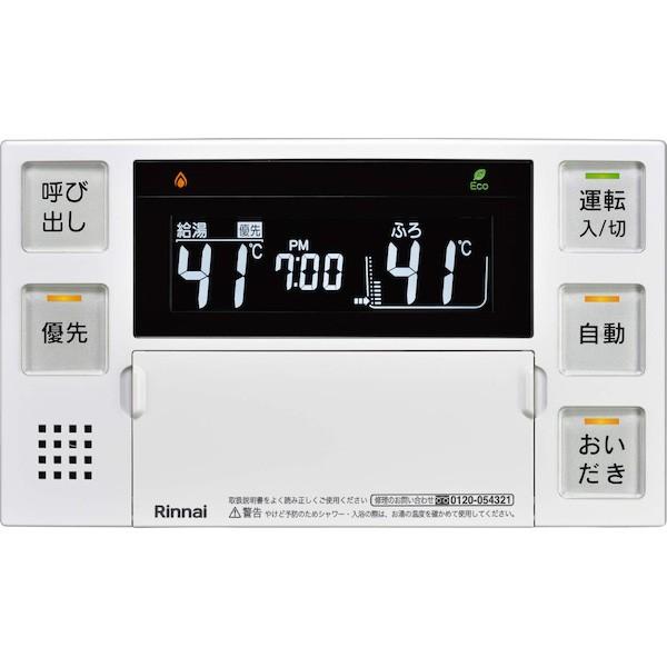 リンナイ（Rinnai） 【BC-240V】 《KJK》 浴室リモコン ωα2 : KJK