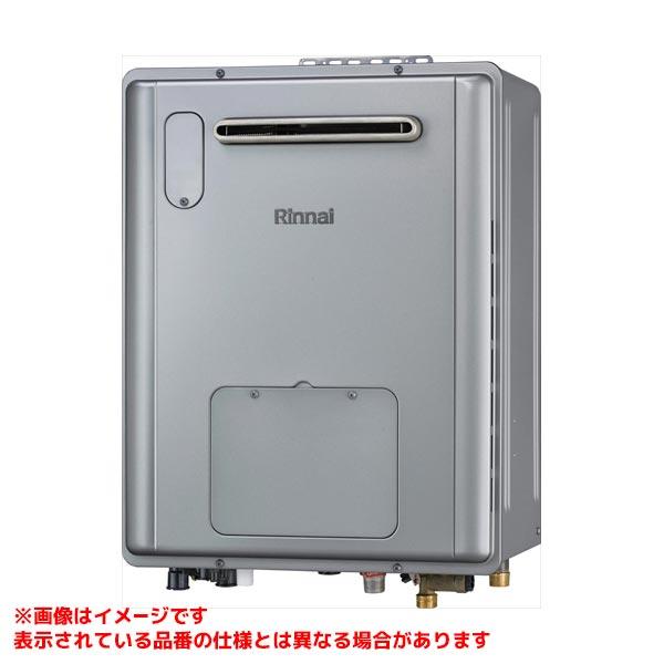 リンナイ 【RVD-UE2405AW2-1(A)】 《KJK》 ガスふろ給湯暖房熱源 リンナイ 【RVD-UE2405AW2-1(A)】 《KJK》 ガスふろ給湯暖房熱源