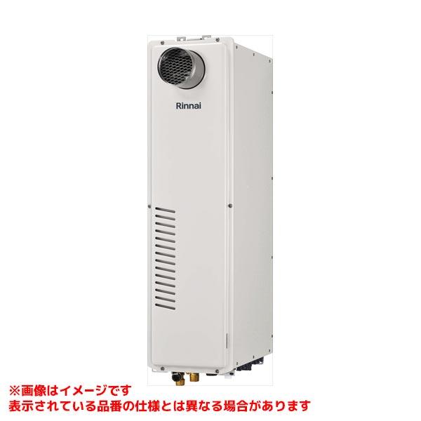 リンナイ（Rinnai） 【RUFH-SA2400AT2-6(A)】 《KJK》 ガスふろ給湯