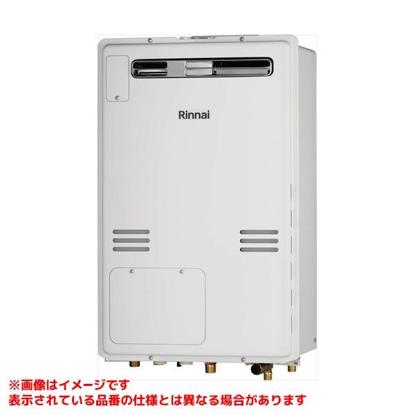 リンナイ 【RUH-V1613W(C)】 《KJK》 ガス給湯暖房熱源機 16号 リンナイ 【RUH-V1613W(C)】 《KJK》 ガス給湯暖房熱源機 16号