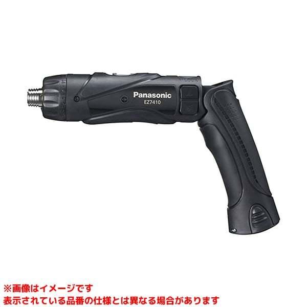 Panasonic（パナソニック） 【EZ7410LA2SB1 (273050)】 《KJK 