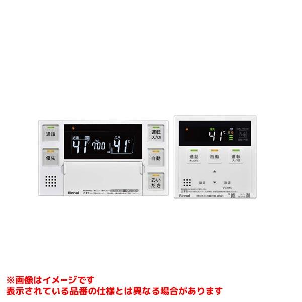 リンナイ（Rinnai） 【MBC-271VC】 《KJK》 マルチリモコン ωα0 : KJK